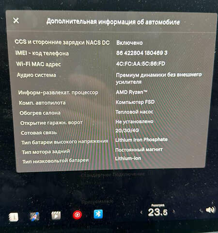 Синий Тесла Модель 3, объемом двигателя 0 л и пробегом 48 тыс. км за 17500 $, фото 7 на Automoto.ua