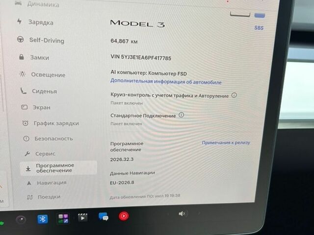 Синий Тесла Модель 3, объемом двигателя 0 л и пробегом 65 тыс. км за 21500 $, фото 13 на Automoto.ua