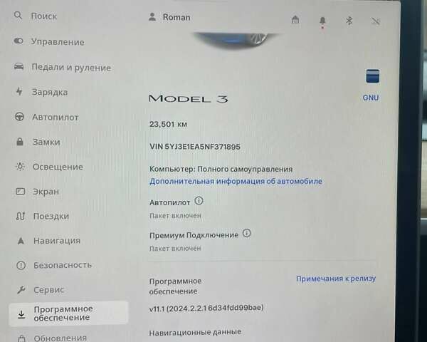 Синий Тесла Модель 3, объемом двигателя 0 л и пробегом 23 тыс. км за 20500 $, фото 12 на Automoto.ua