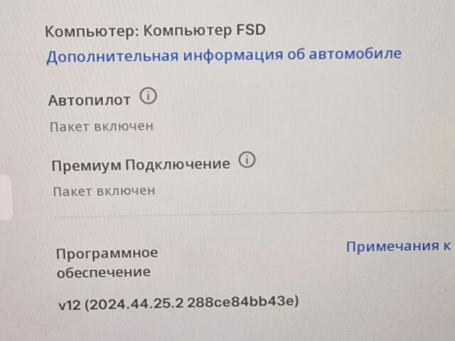 Синий Тесла Модель 3, объемом двигателя 0 л и пробегом 67 тыс. км за 19999 $, фото 6 на Automoto.ua