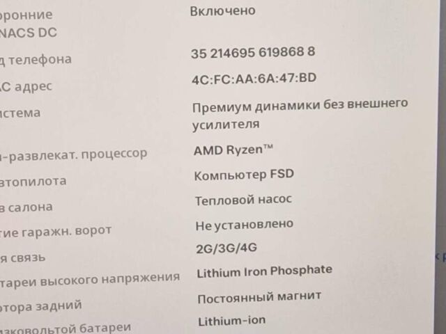 Синий Тесла Модель 3, объемом двигателя 0 л и пробегом 67 тыс. км за 23999 $, фото 6 на Automoto.ua