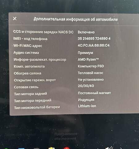 Синий Тесла Модель 3, объемом двигателя 0 л и пробегом 55 тыс. км за 21000 $, фото 15 на Automoto.ua