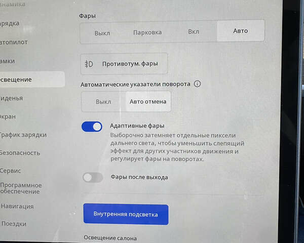 Синій Тесла Модель 3, об'ємом двигуна 0 л та пробігом 73 тис. км за 25500 $, фото 23 на Automoto.ua