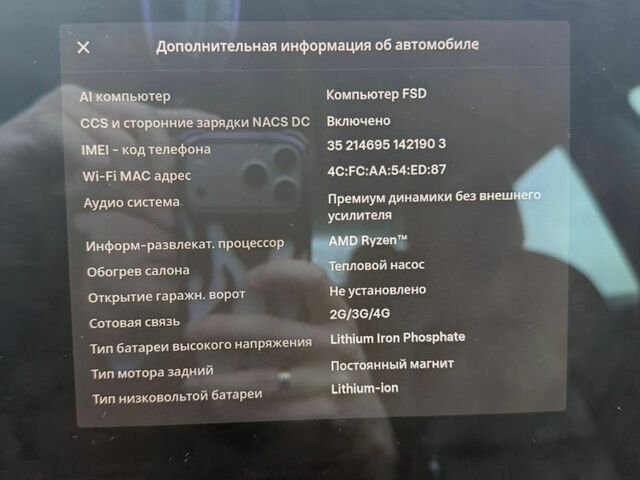 Синій Тесла Модель 3, об'ємом двигуна 0 л та пробігом 102 тис. км за 17500 $, фото 12 на Automoto.ua