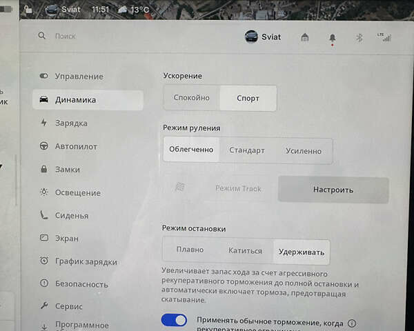 Синій Тесла Модель 3, об'ємом двигуна 0 л та пробігом 73 тис. км за 25500 $, фото 21 на Automoto.ua