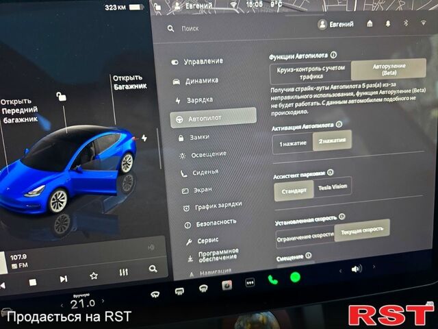 Синий Тесла Модель 3, объемом двигателя 0.18 л и пробегом 125 тыс. км за 18000 $, фото 9 на Automoto.ua