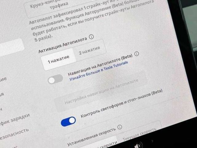 Синій Тесла Модель 3, об'ємом двигуна 0 л та пробігом 64 тис. км за 14493 $, фото 10 на Automoto.ua