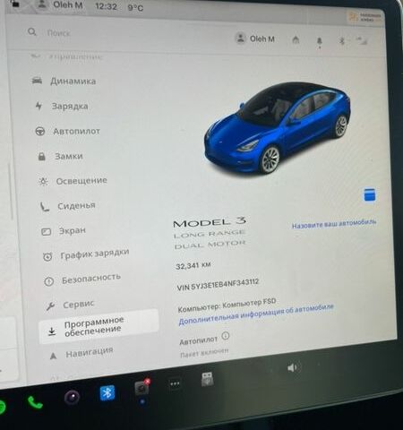 Синий Тесла Модель 3, объемом двигателя 0 л и пробегом 32 тыс. км за 23900 $, фото 20 на Automoto.ua