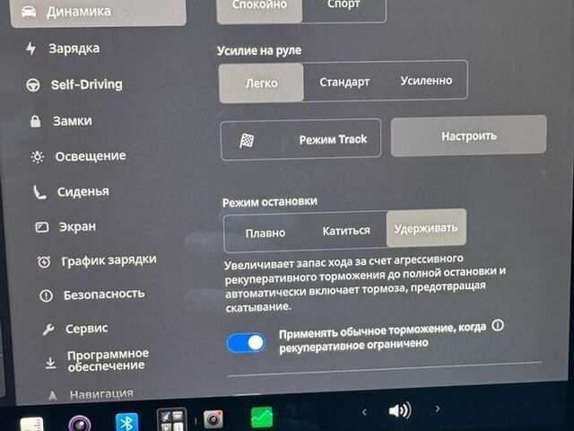 Синій Тесла Модель 3, об'ємом двигуна 0 л та пробігом 48 тис. км за 22800 $, фото 20 на Automoto.ua