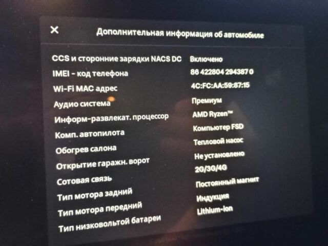 Синий Тесла Модель 3, объемом двигателя 0 л и пробегом 264 тыс. км за 18700 $, фото 6 на Automoto.ua