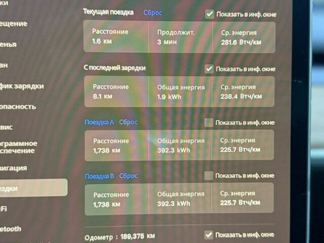 Синій Тесла Модель 3, об'ємом двигуна 0 л та пробігом 189 тис. км за 13300 $, фото 14 на Automoto.ua