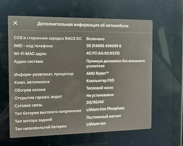 Синій Тесла Модель 3, об'ємом двигуна 0 л та пробігом 50 тис. км за 22000 $, фото 22 на Automoto.ua