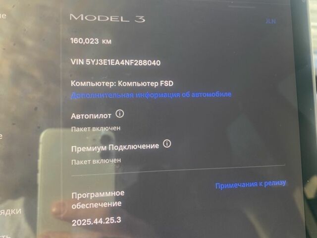 Синий Тесла Модель 3, объемом двигателя 0 л и пробегом 160 тыс. км за 19000 $, фото 12 на Automoto.ua