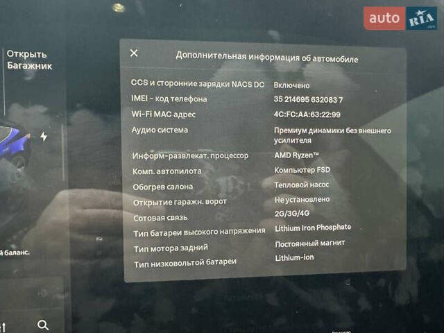 Синий Тесла Модель 3, объемом двигателя 0 л и пробегом 29 тыс. км за 18500 $, фото 11 на Automoto.ua