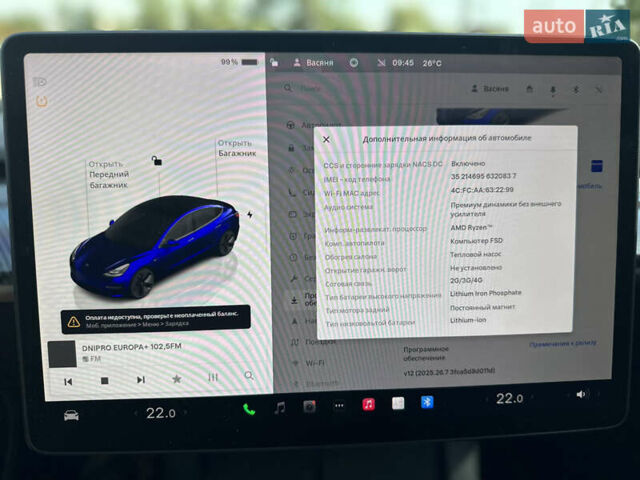 Синій Тесла Модель 3, об'ємом двигуна 0 л та пробігом 26 тис. км за 20222 $, фото 15 на Automoto.ua