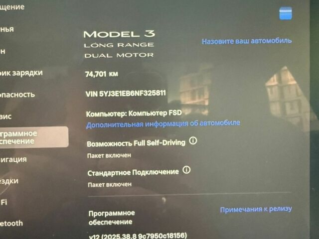 Синий Тесла Модель 3, объемом двигателя 0 л и пробегом 82 тыс. км за 20500 $, фото 26 на Automoto.ua