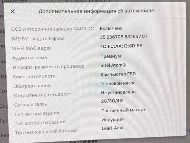 Синій Тесла Модель 3, об'ємом двигуна 0 л та пробігом 64 тис. км за 14493 $, фото 14 на Automoto.ua