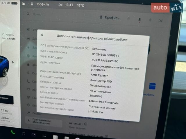 Синий Тесла Модель 3, объемом двигателя 0 л и пробегом 158 тыс. км за 16000 $, фото 5 на Automoto.ua