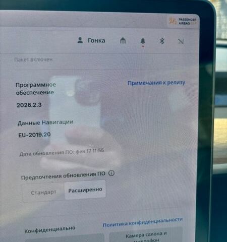 Синій Тесла Модель 3, об'ємом двигуна 0 л та пробігом 71 тис. км за 18500 $, фото 16 на Automoto.ua