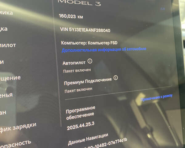 Синій Тесла Модель 3, об'ємом двигуна 0 л та пробігом 160 тис. км за 18888 $, фото 17 на Automoto.ua
