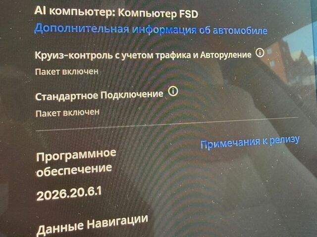 Синій Тесла Модель 3, об'ємом двигуна 0 л та пробігом 41 тис. км за 21000 $, фото 51 на Automoto.ua