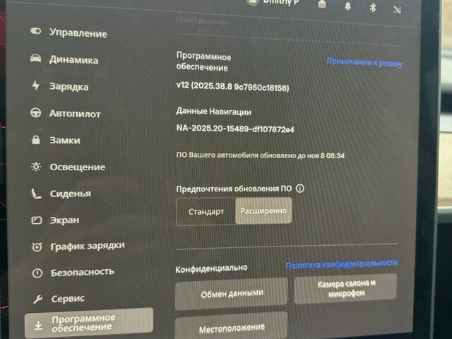 Синий Тесла Модель 3, объемом двигателя 0 л и пробегом 56 тыс. км за 22000 $, фото 23 на Automoto.ua