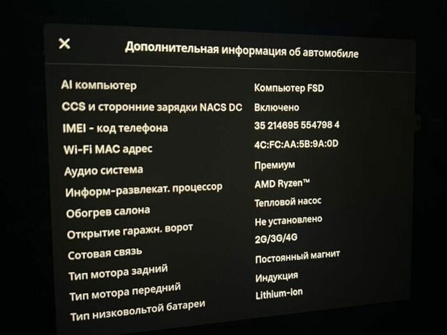 Синий Тесла Модель 3, объемом двигателя 0 л и пробегом 46 тыс. км за 20700 $, фото 13 на Automoto.ua