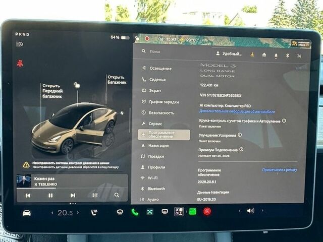 Синій Тесла Модель 3, об'ємом двигуна 0 л та пробігом 123 тис. км за 18850 $, фото 13 на Automoto.ua