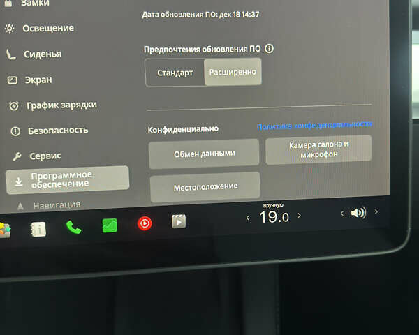 Синий Тесла Модель 3, объемом двигателя 0 л и пробегом 43 тыс. км за 25999 $, фото 12 на Automoto.ua