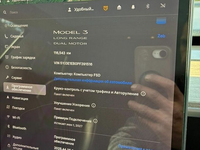 Синий Тесла Модель 3, объемом двигателя 0 л и пробегом 116 тыс. км за 22500 $, фото 14 на Automoto.ua