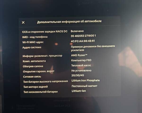 Синий Тесла Модель 3, объемом двигателя 0 л и пробегом 57 тыс. км за 19999 $, фото 30 на Automoto.ua