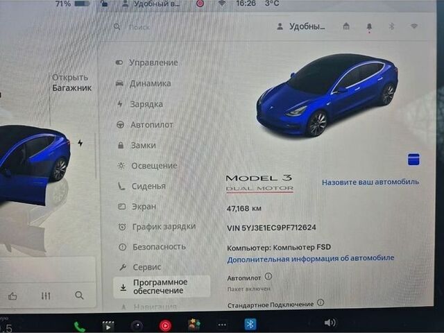 Синий Тесла Модель 3, объемом двигателя 0 л и пробегом 48 тыс. км за 27500 $, фото 10 на Automoto.ua