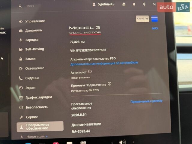 Синий Тесла Модель 3, объемом двигателя 0 л и пробегом 78 тыс. км за 22300 $, фото 9 на Automoto.ua
