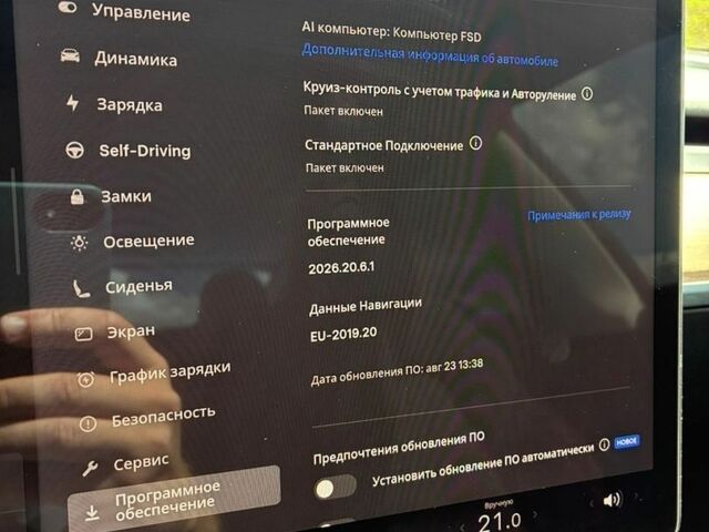Синий Тесла Модель 3, объемом двигателя 0 л и пробегом 51 тыс. км за 29500 $, фото 14 на Automoto.ua