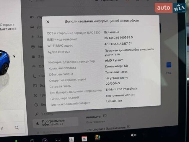 Синій Тесла Модель 3, об'ємом двигуна 0 л та пробігом 21 тис. км за 20999 $, фото 134 на Automoto.ua