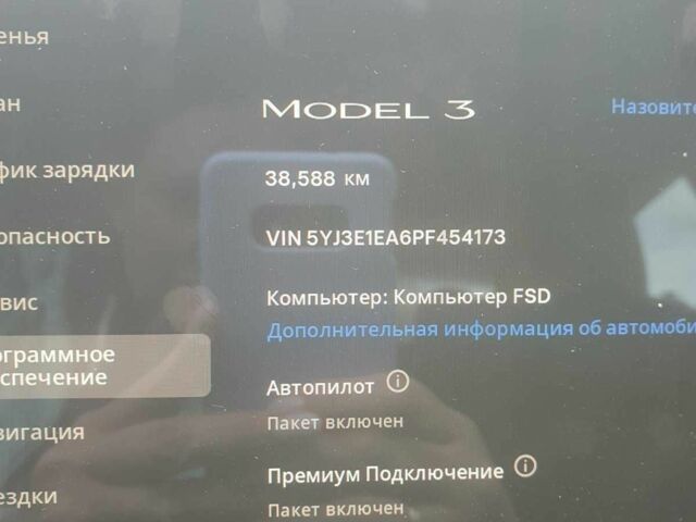 Синій Тесла Модель 3, об'ємом двигуна 0 л та пробігом 39 тис. км за 22500 $, фото 4 на Automoto.ua