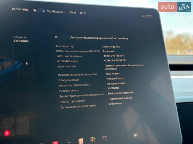 Синій Тесла Модель 3, об'ємом двигуна 0 л та пробігом 30 тис. км за 22200 $, фото 16 на Automoto.ua