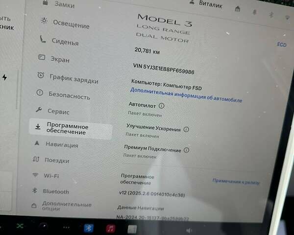 Синій Тесла Модель 3, об'ємом двигуна 0 л та пробігом 21 тис. км за 25100 $, фото 22 на Automoto.ua
