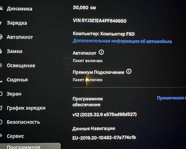 Синій Тесла Модель 3, об'ємом двигуна 0 л та пробігом 30 тис. км за 23000 $, фото 12 на Automoto.ua