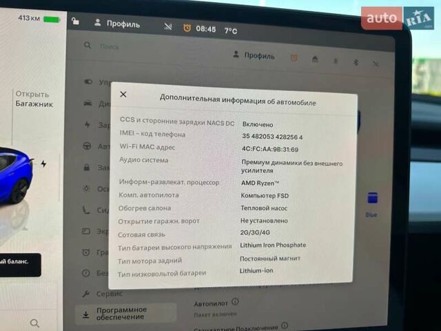 Синій Тесла Модель 3, об'ємом двигуна 0 л та пробігом 52 тис. км за 24000 $, фото 19 на Automoto.ua