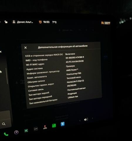 Синій Тесла Модель 3, об'ємом двигуна 0 л та пробігом 28 тис. км за 24500 $, фото 17 на Automoto.ua