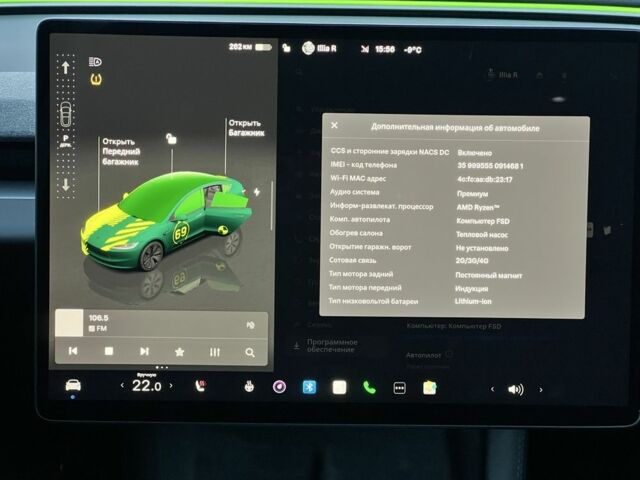 Синій Тесла Модель 3, об'ємом двигуна 0 л та пробігом 14 тис. км за 32999 $, фото 13 на Automoto.ua