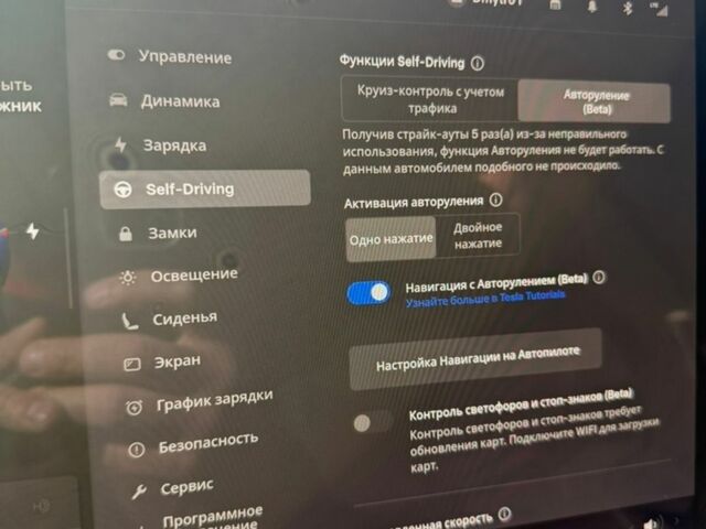 Синий Тесла Модель 3, объемом двигателя 0 л и пробегом 11 тыс. км за 25400 $, фото 31 на Automoto.ua