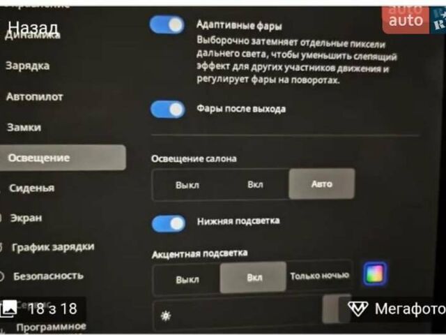 Синий Тесла Модель 3, объемом двигателя 0 л и пробегом 1 тыс. км за 28900 $, фото 18 на Automoto.ua