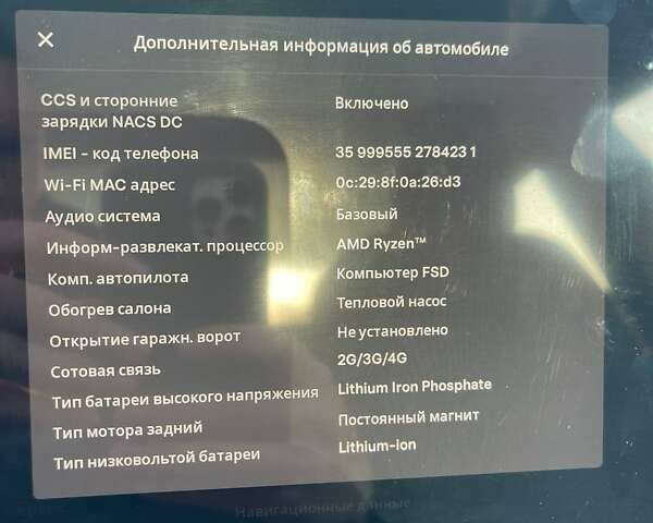 Синий Тесла Модель 3, объемом двигателя 0 л и пробегом 1 тыс. км за 28300 $, фото 25 на Automoto.ua