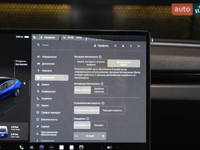 Синій Тесла Модель 3, об'ємом двигуна 0 л та пробігом 1 тис. км за 26900 $, фото 32 на Automoto.ua