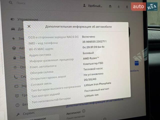 Синий Тесла Модель 3, объемом двигателя 0 л и пробегом 11 тыс. км за 26500 $, фото 39 на Automoto.ua