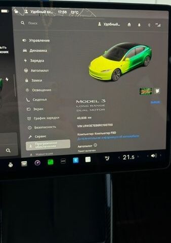Синий Тесла Модель 3, объемом двигателя 0 л и пробегом 41 тыс. км за 29700 $, фото 27 на Automoto.ua