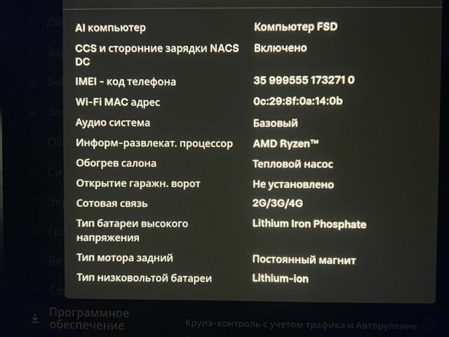 Синій Тесла Модель 3, об'ємом двигуна 0 л та пробігом 28 тис. км за 25700 $, фото 10 на Automoto.ua