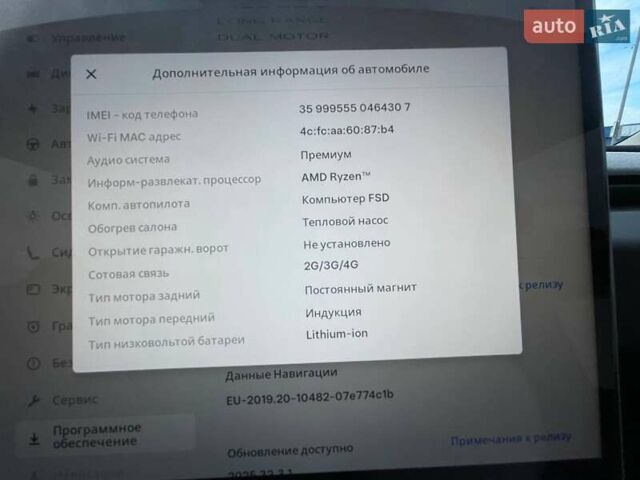 Тесла Модель 3 2024 у Києві на Automoto.ua Синій Тесла Модель 3, об'ємом двигуна 0 л та пробігом 41 тис. км за 35500 $, фото 16 на Automoto.ua